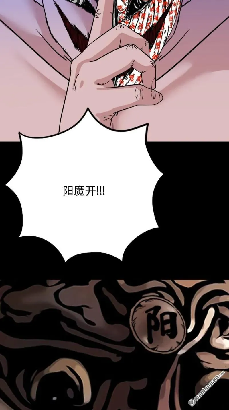第326回 天魔塔·下10