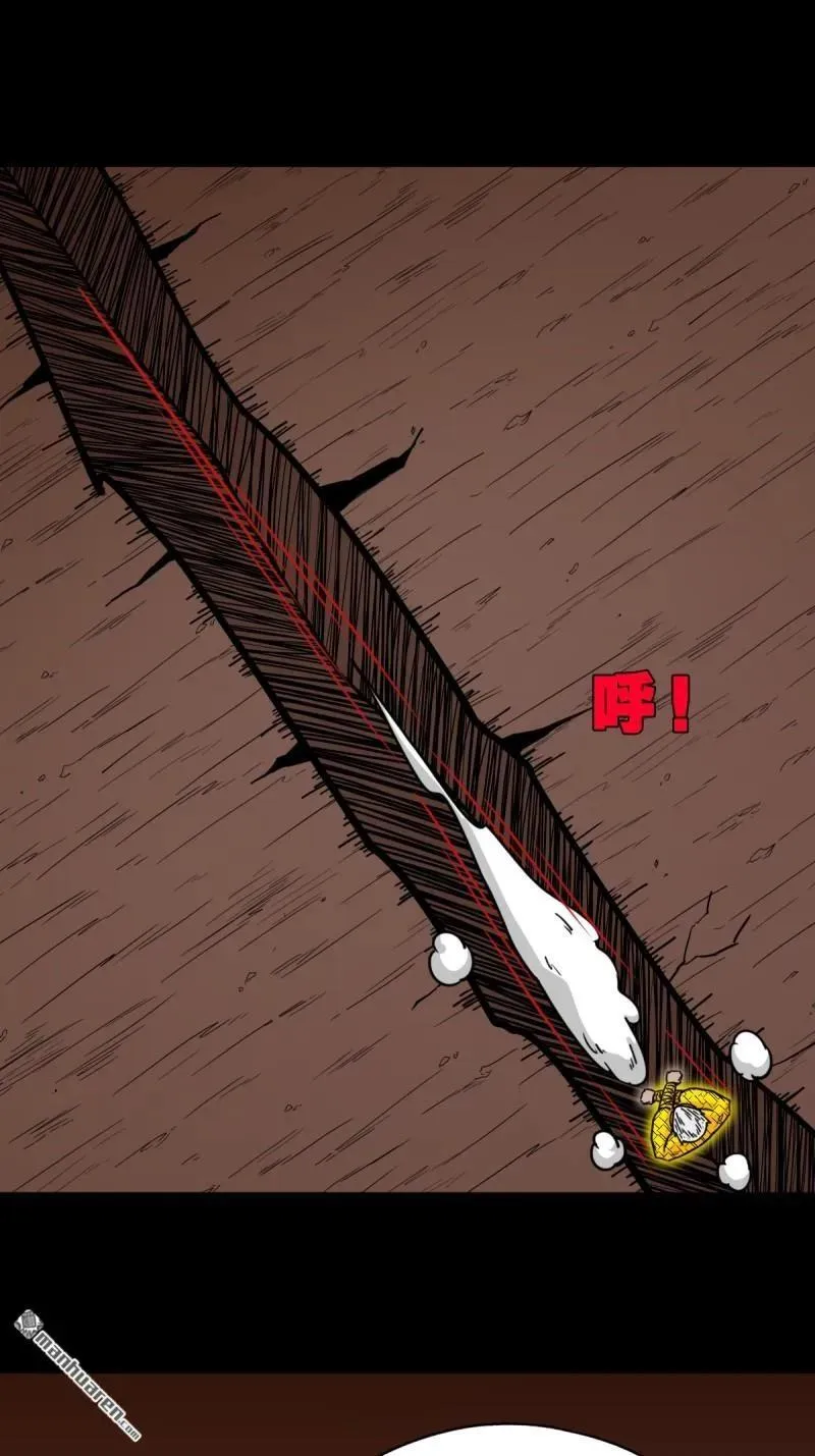 第320回 雷器7