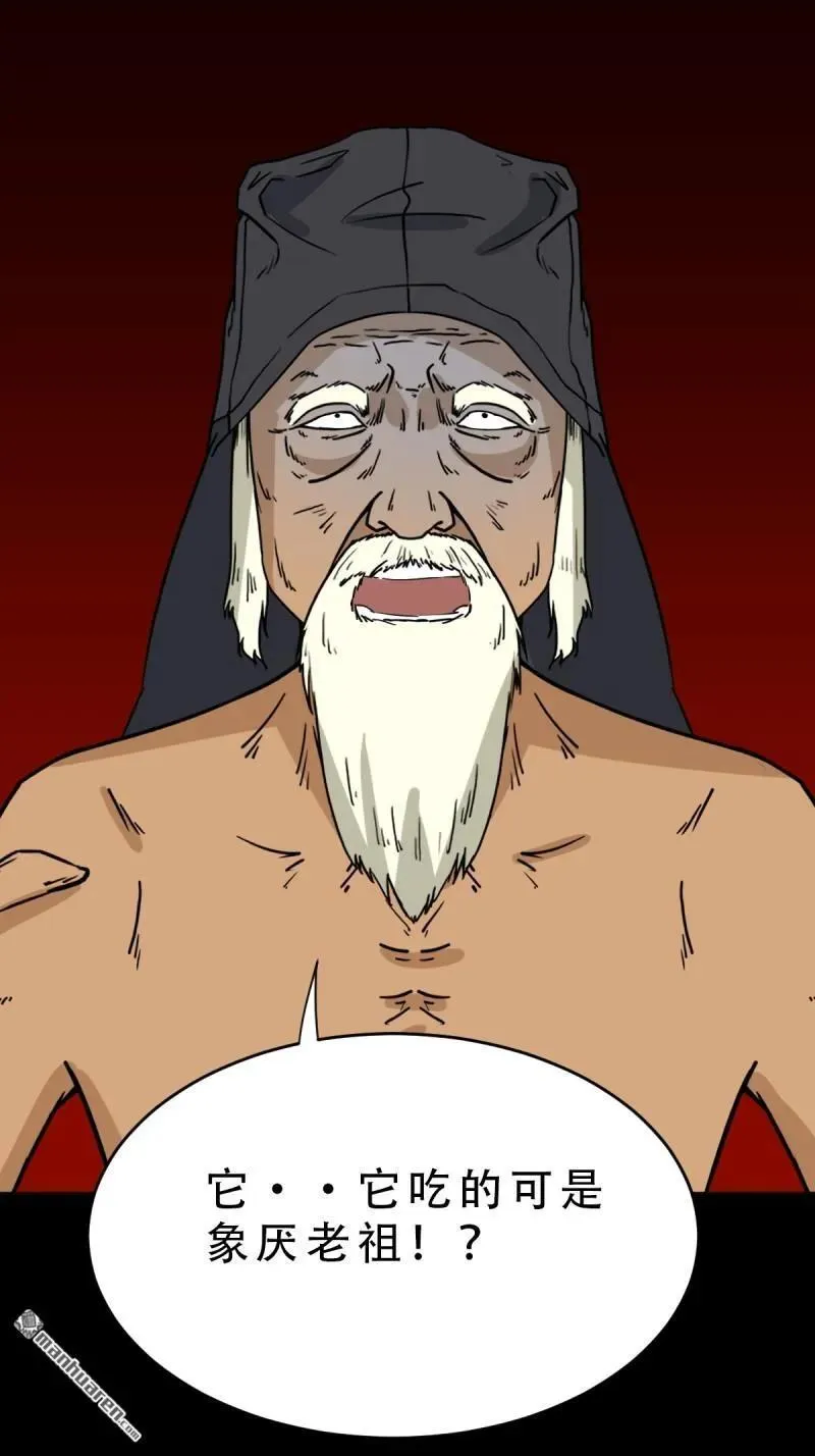 第325回 天魔塔37