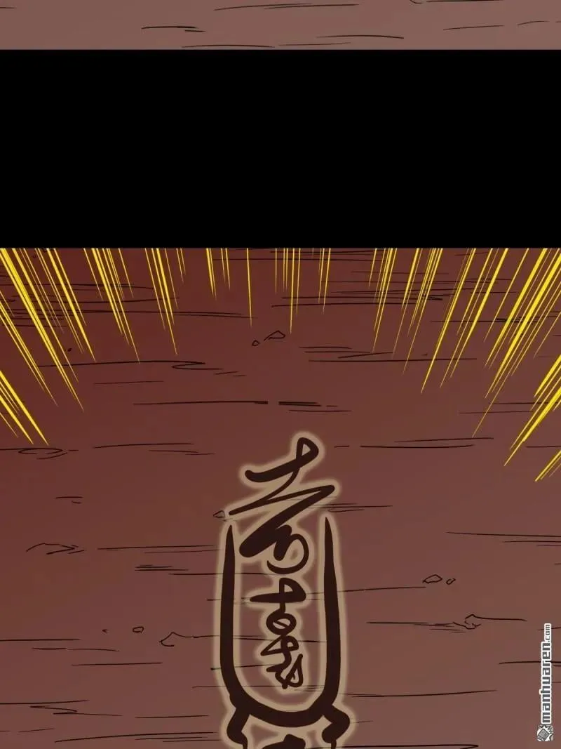 第322回 林旺命17