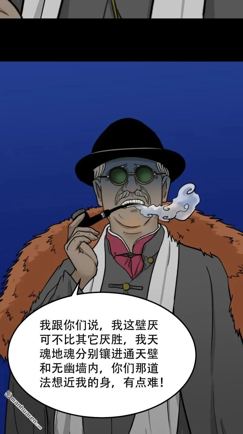 第324回 双书29
