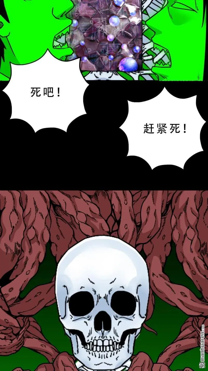 第326回 天魔塔·下19