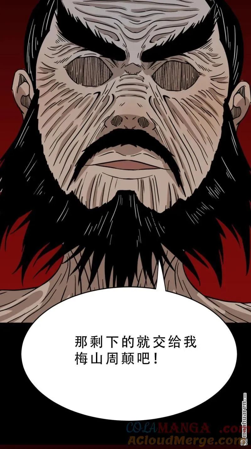 第327回 骨与血54