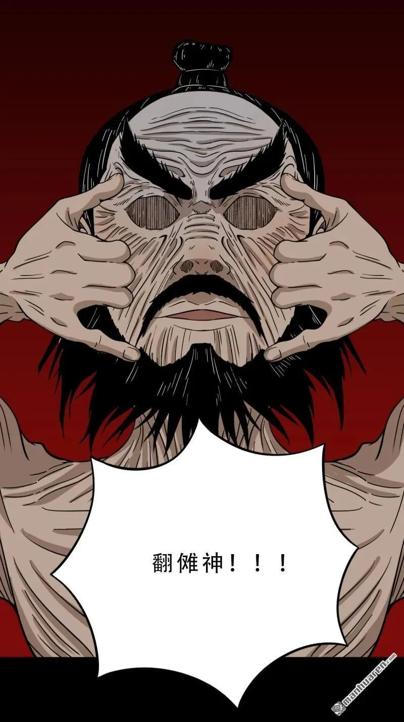 第327回 骨与血55