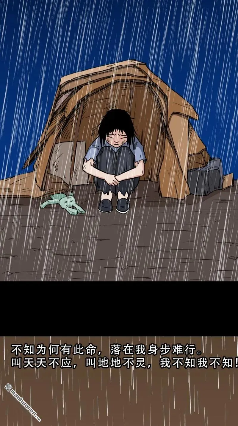 第322回 林旺命34