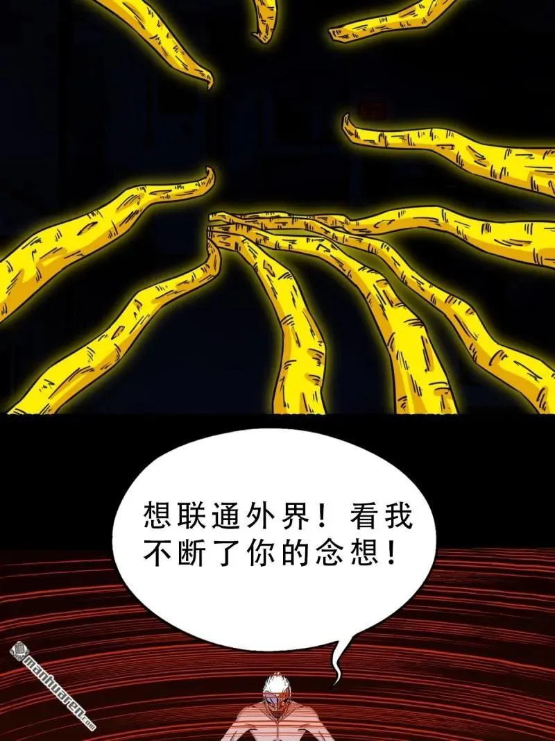 第327回 骨与血20