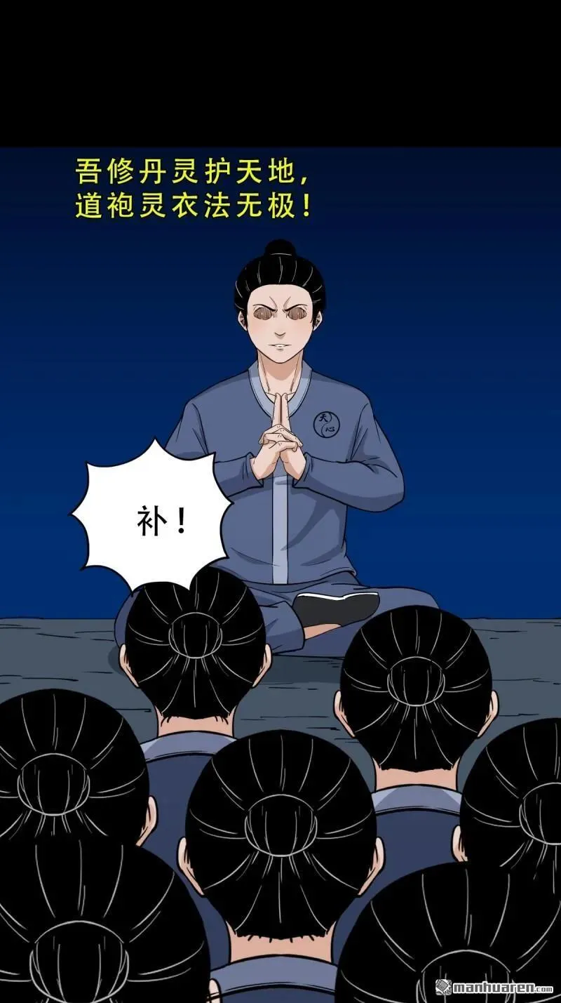 第321回 赤雷34