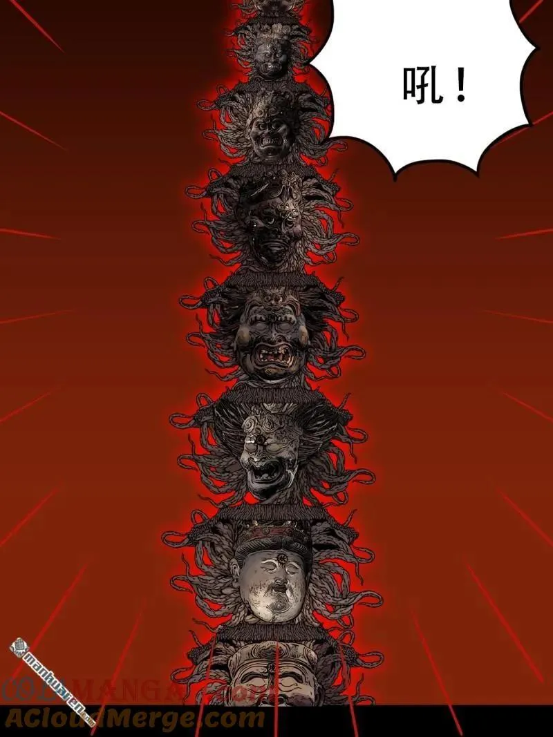 第327回 骨与血24
