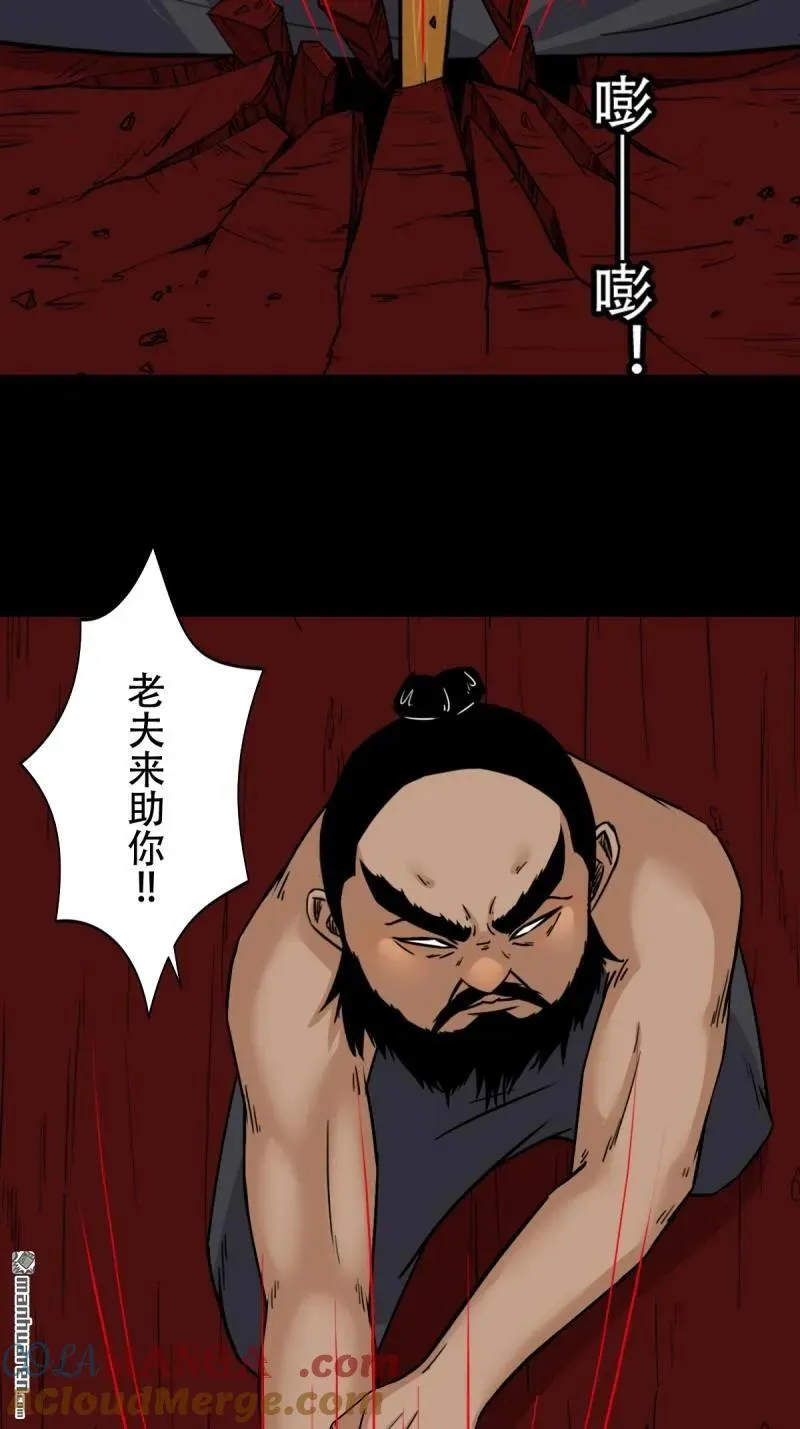 第326回 天魔塔·下48