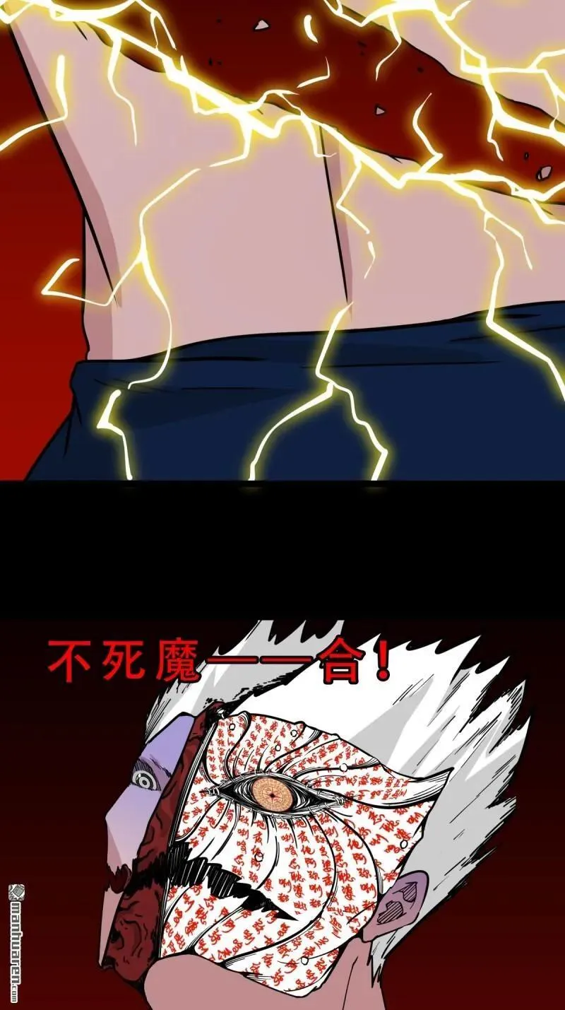 第326回 天魔塔·下41