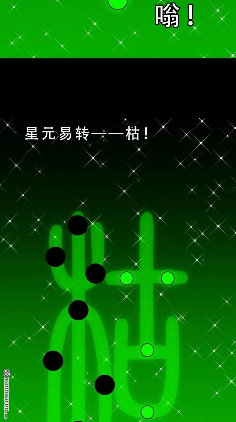 第326回 天魔塔·下23