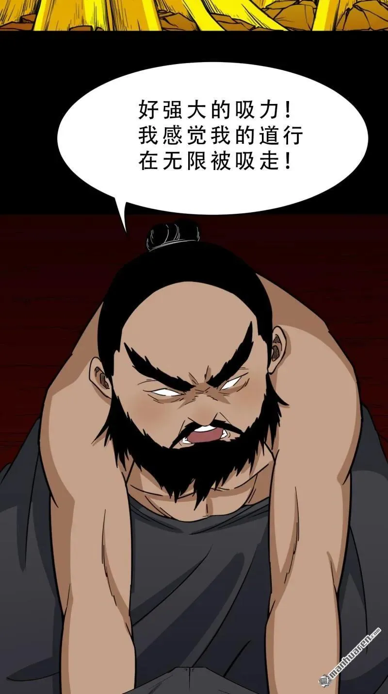 第327回 骨与血43