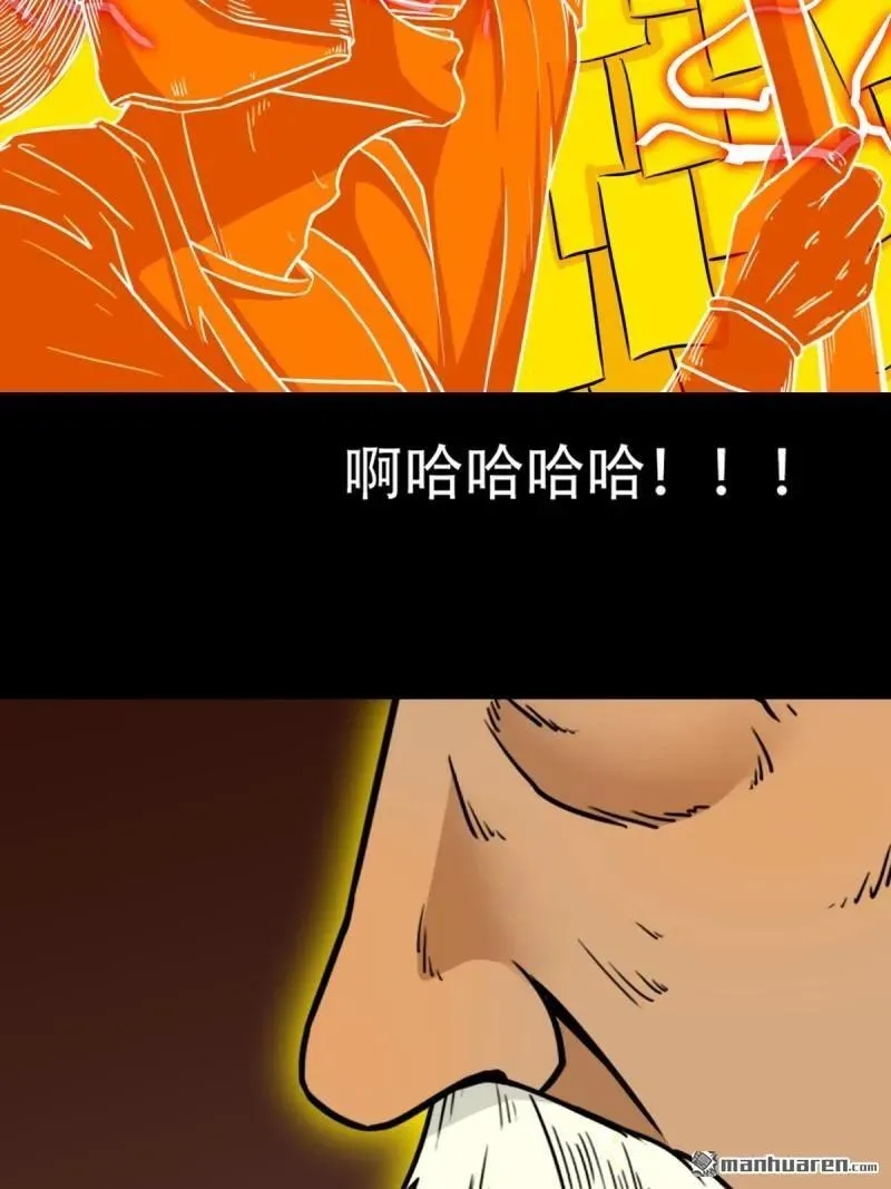 第322回 林旺命14