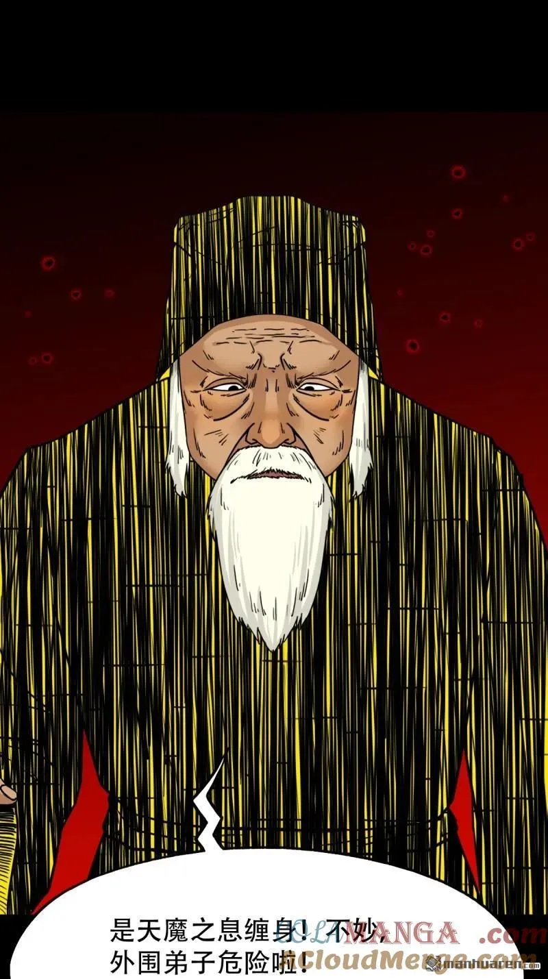 第325回 天魔塔3