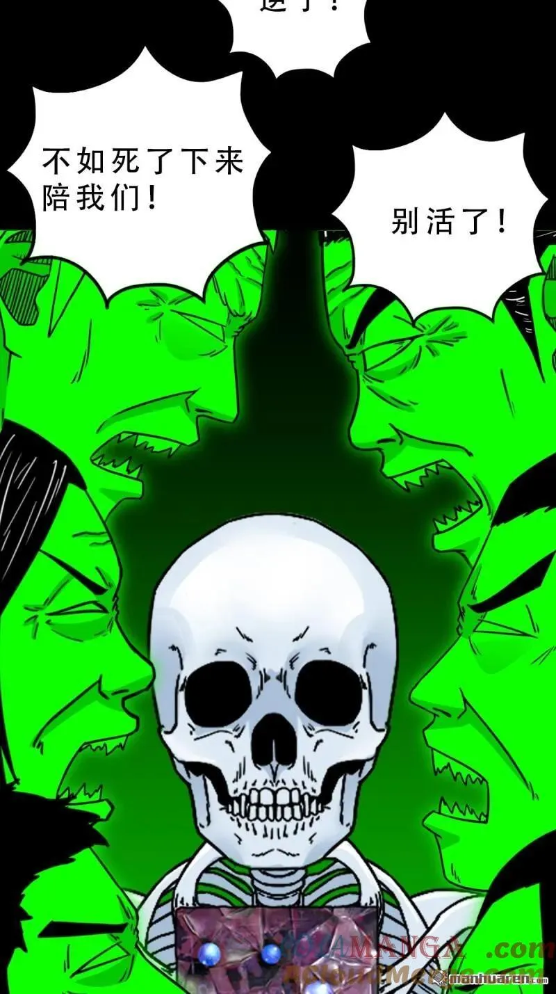 第326回 天魔塔·下18