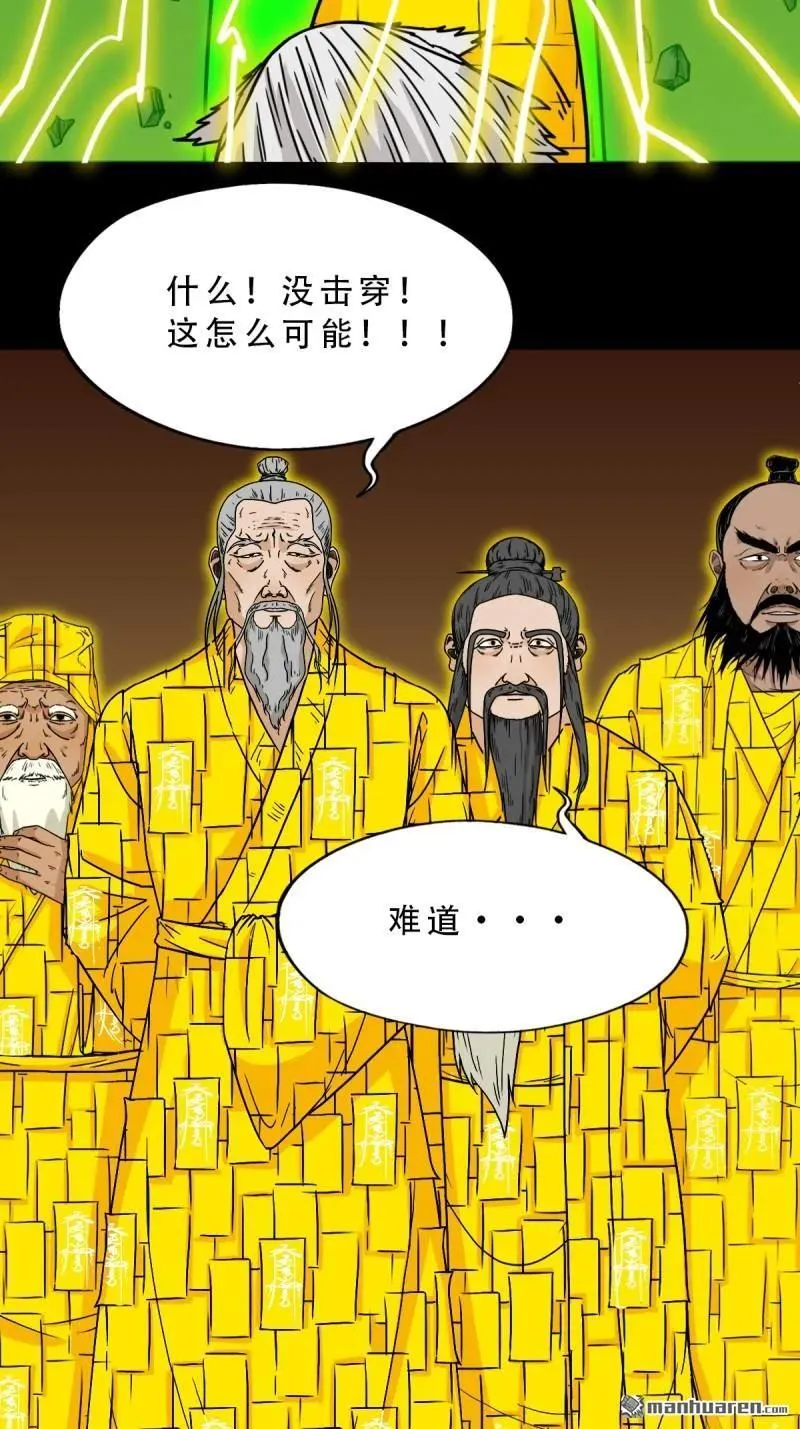 第320回 雷器1