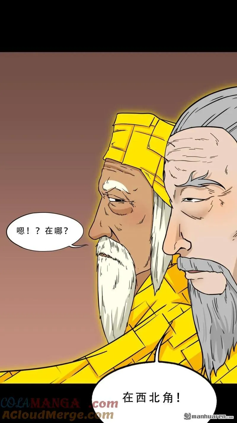 第323回 天魔境42