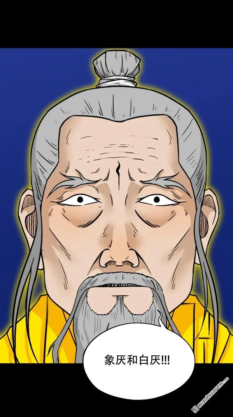 第323回 天魔境41