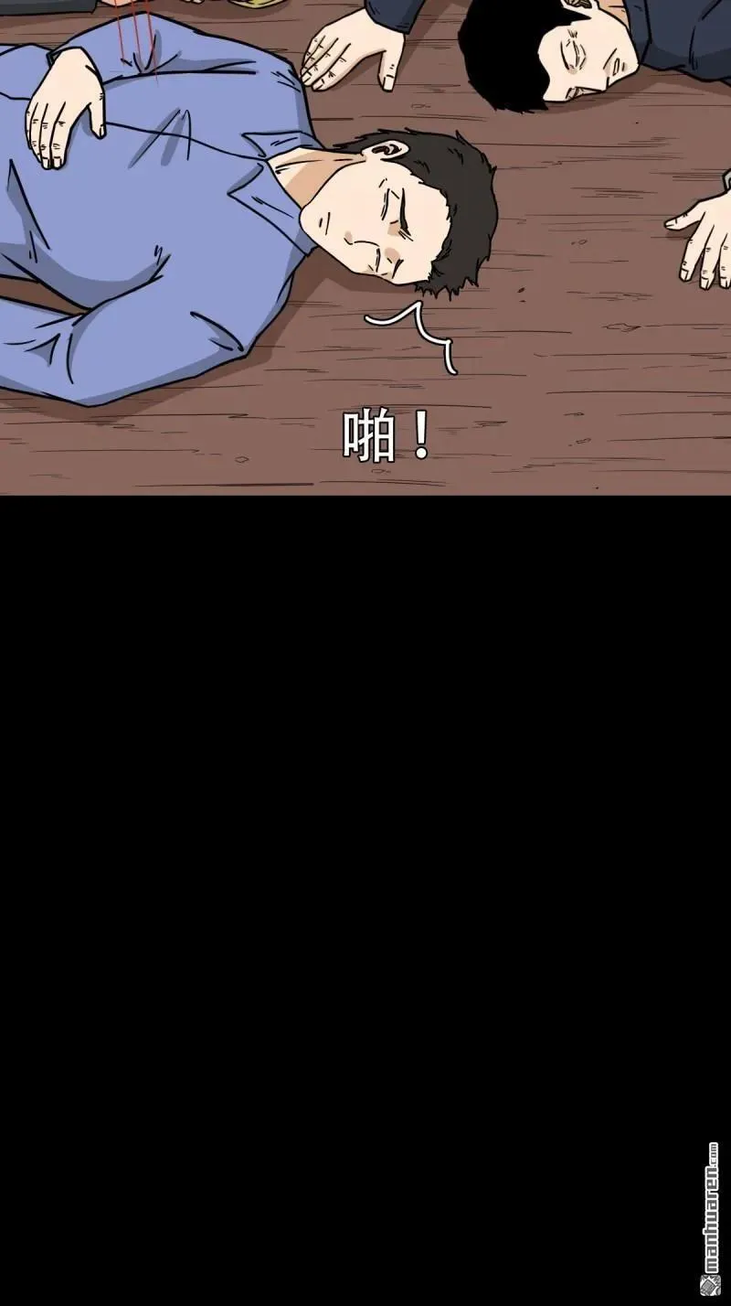 第323回 天魔境20