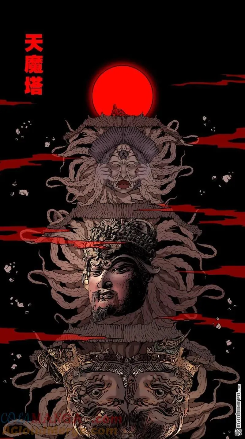 第325回 天魔塔24