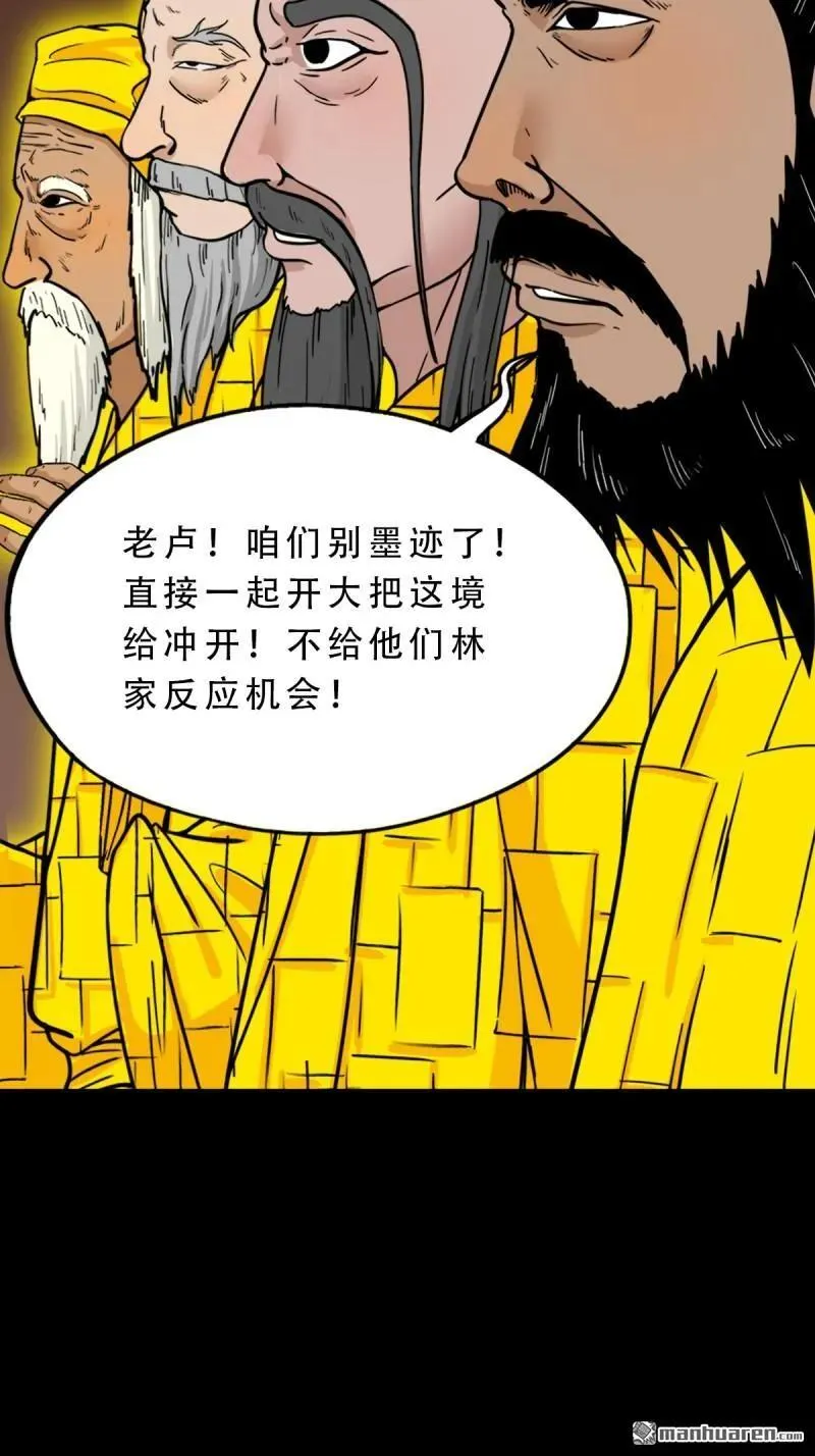第320回 雷器13