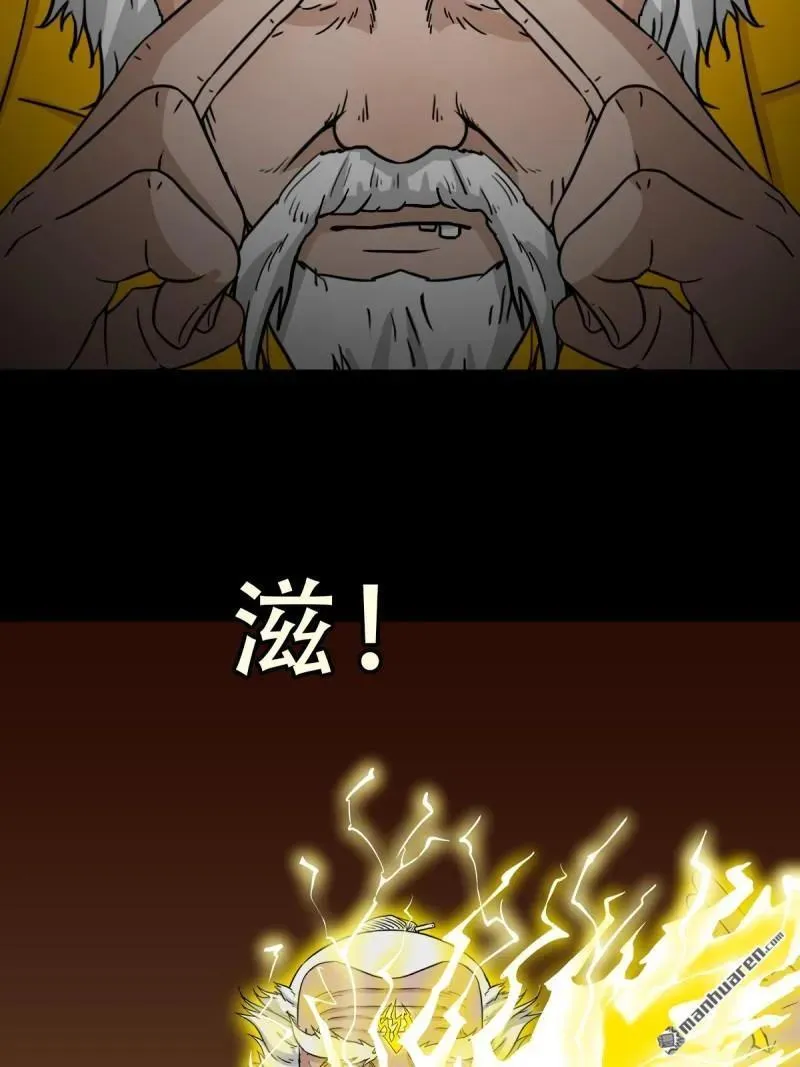 第320回 雷器20
