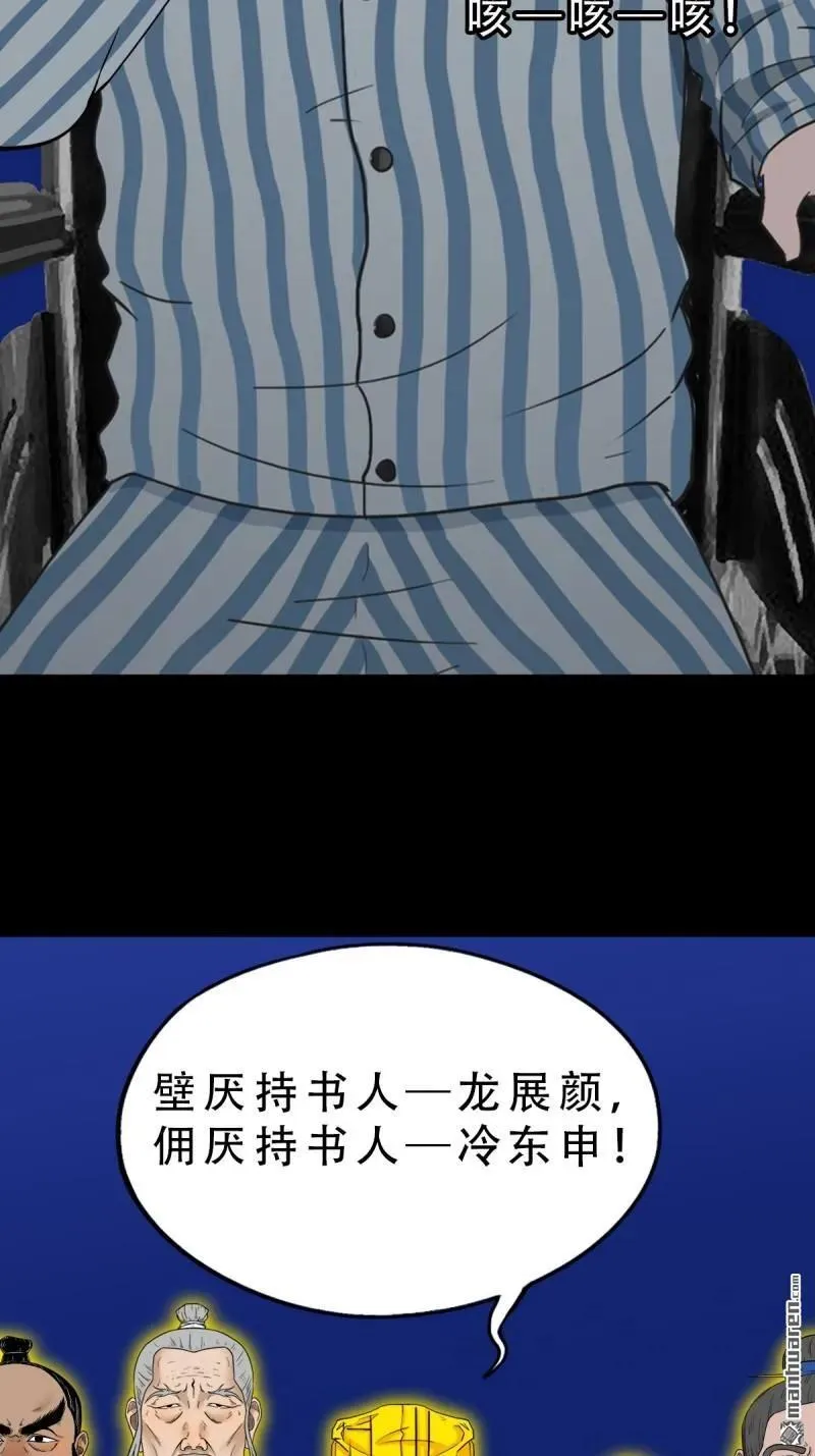 第324回 双书10