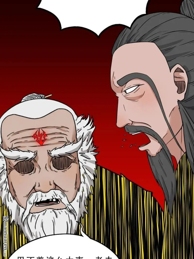 第325回 天魔塔10