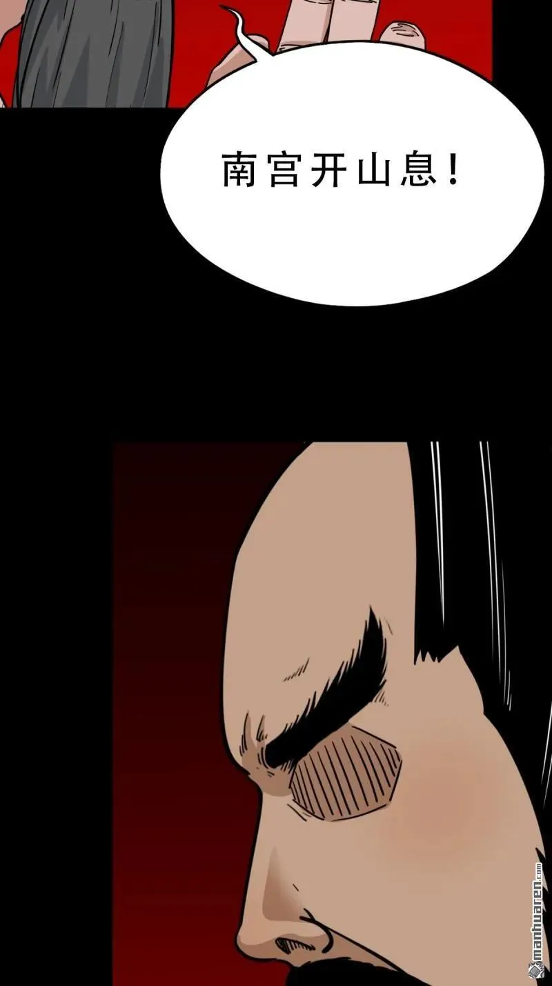 第325回 天魔塔20