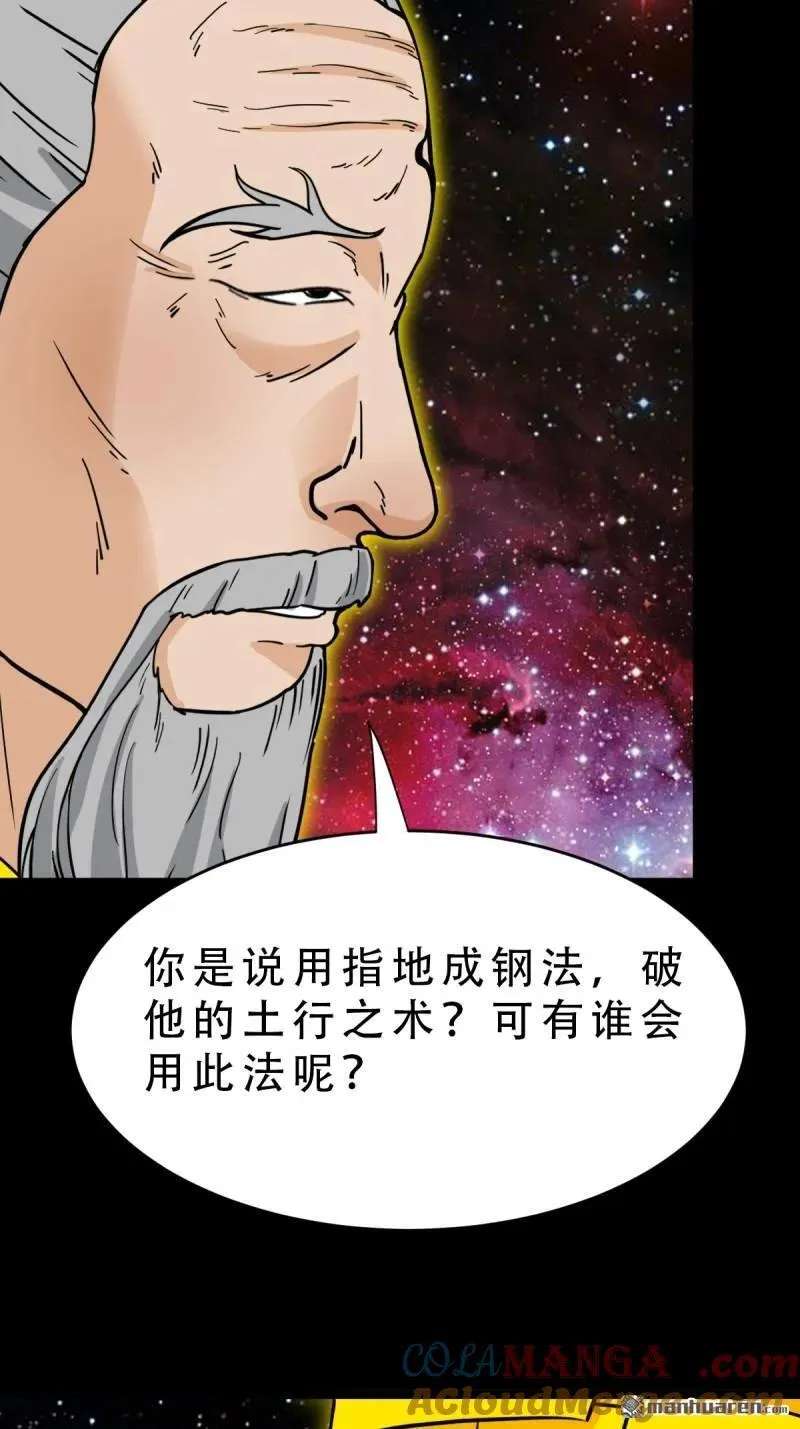 第322回 林旺命9