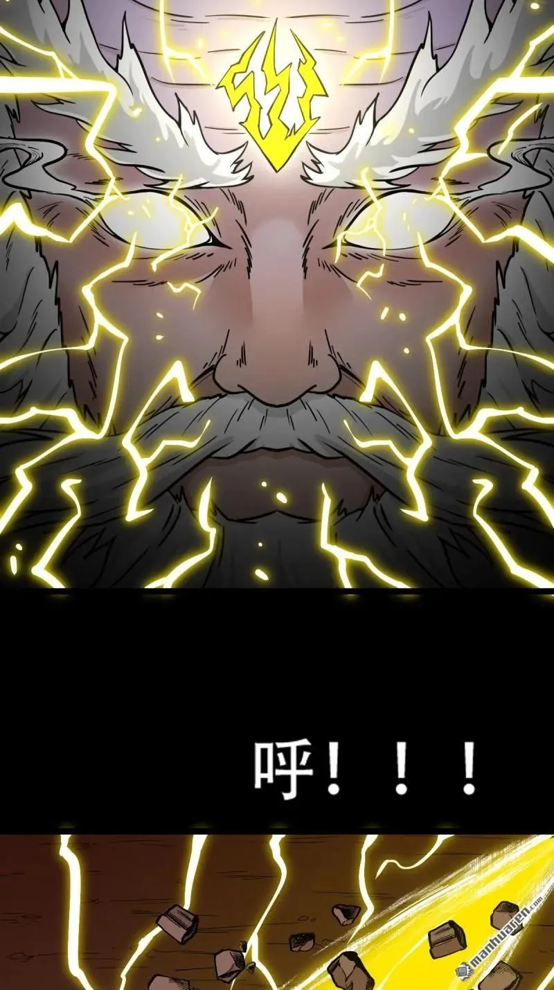 第320回 雷器28