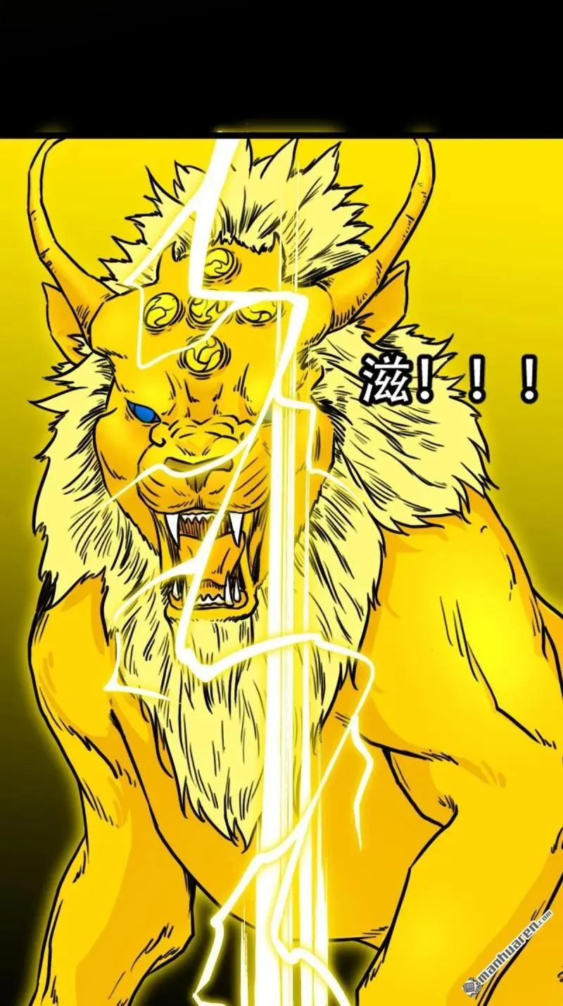 第320回 雷器32