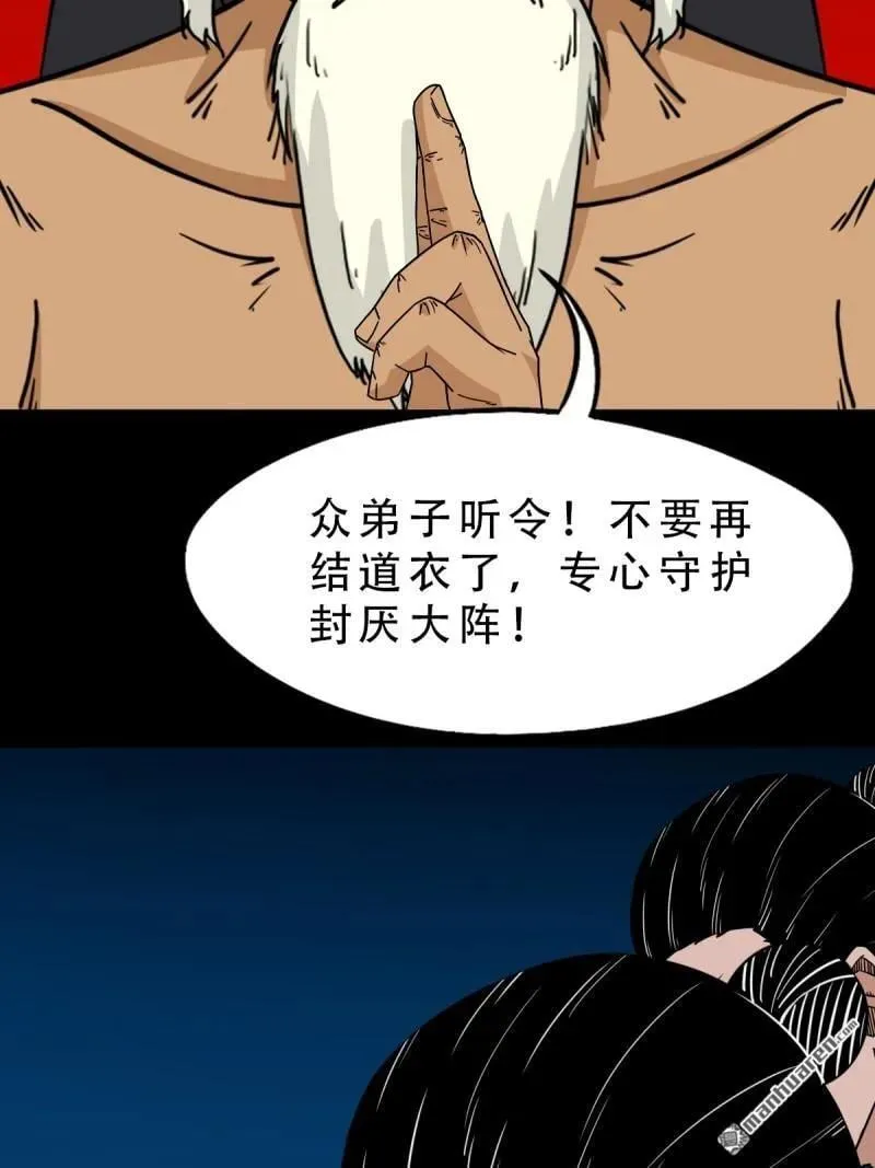 第325回 天魔塔14