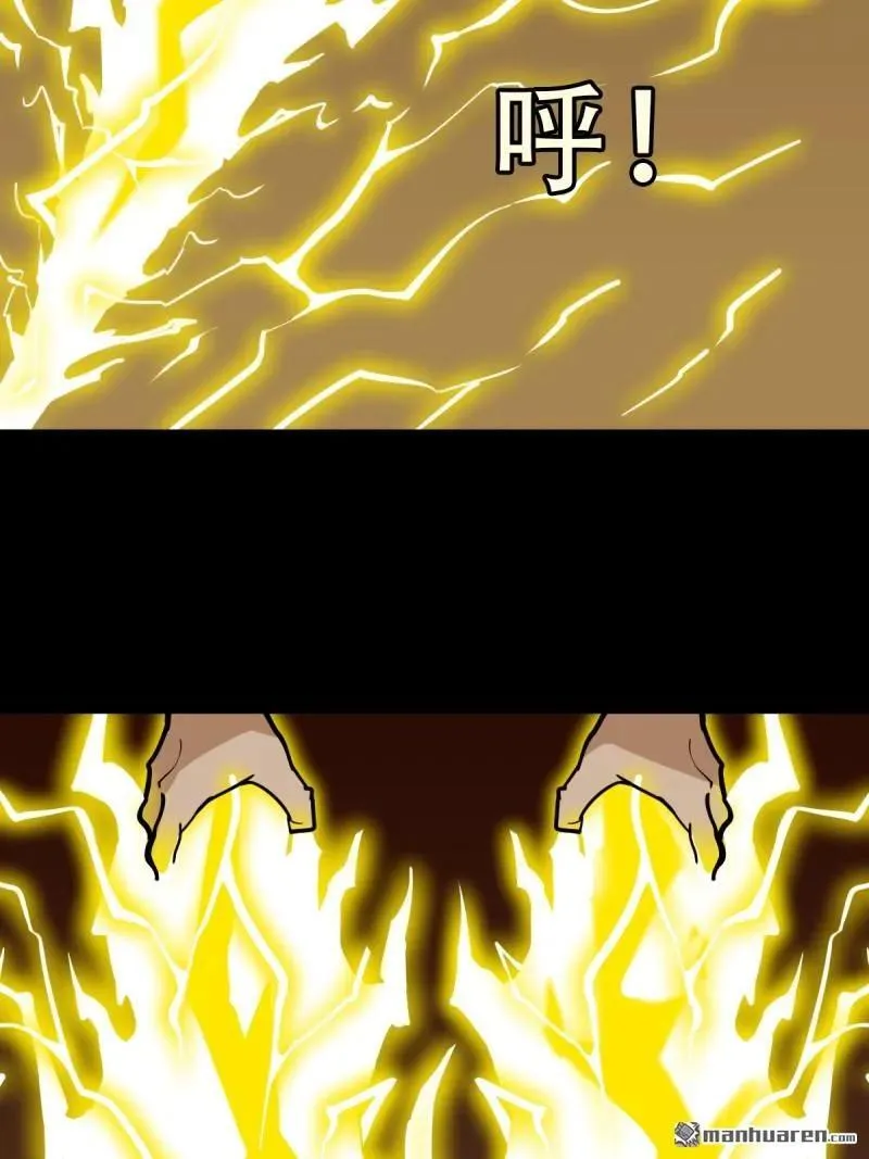 第320回 雷器23