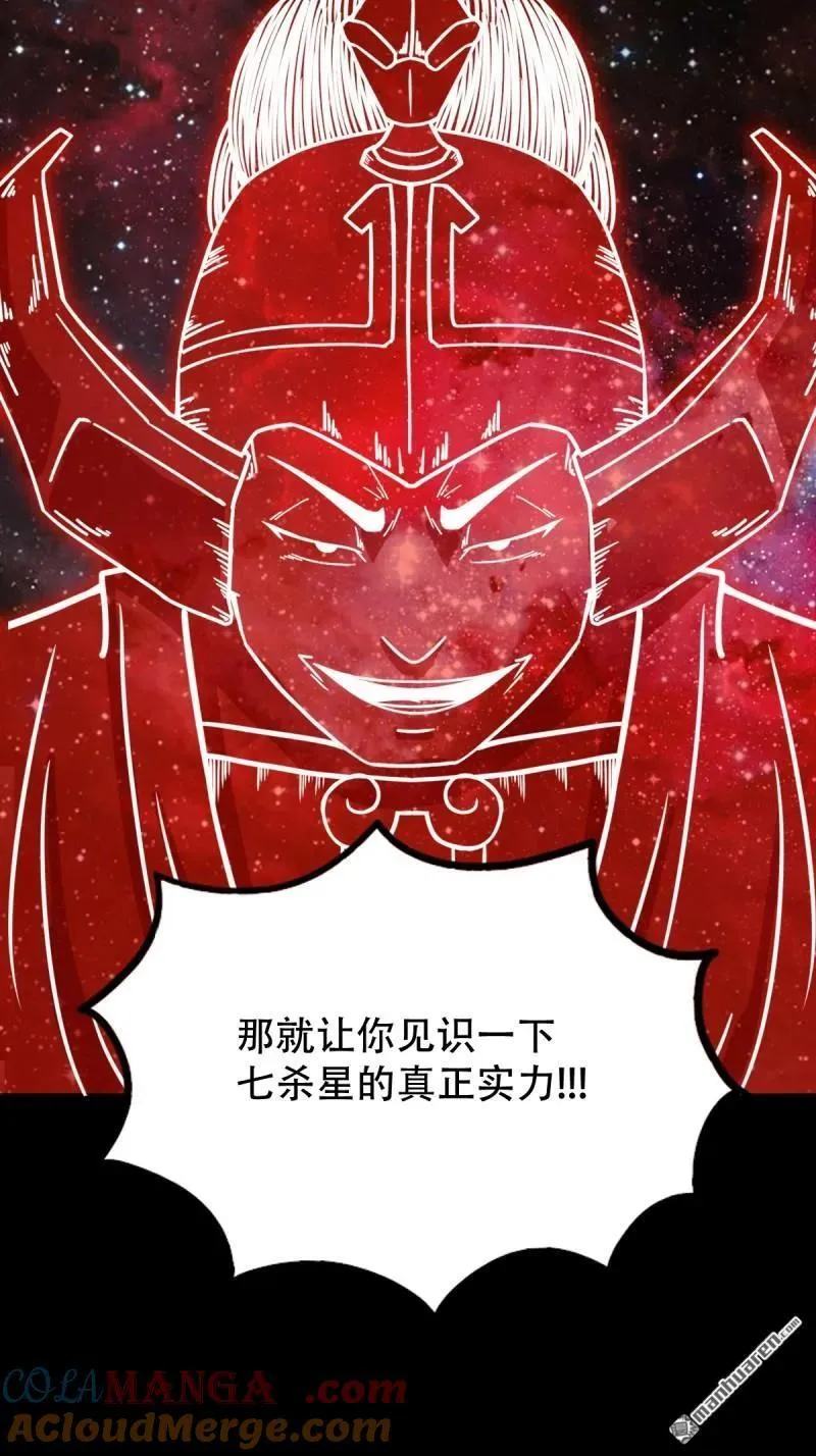 第321回 赤雷24