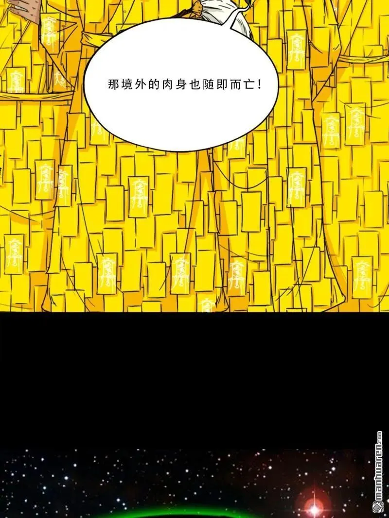 第321回 赤雷14