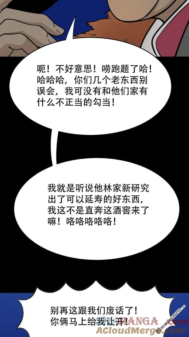 第324回 双书18