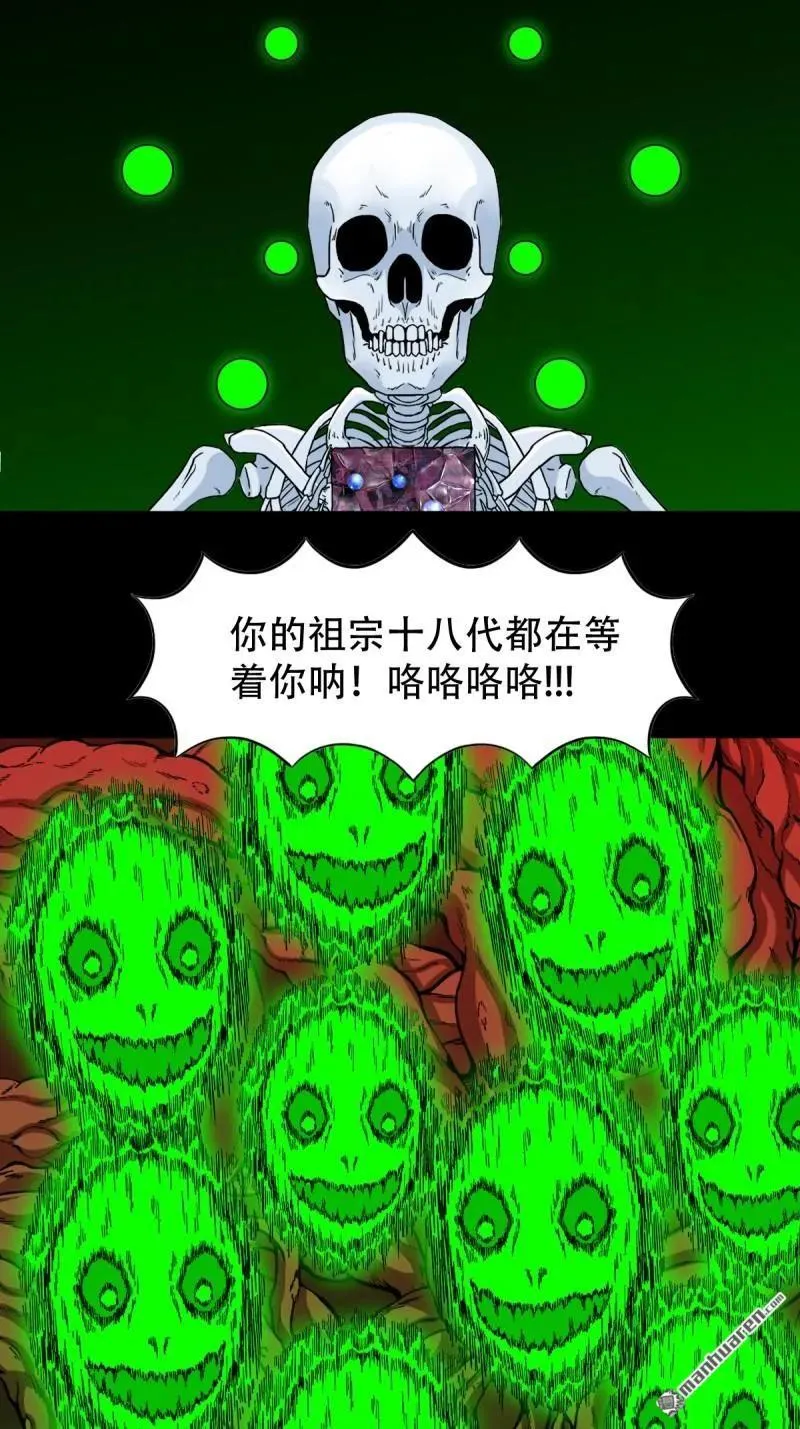 第326回 天魔塔·下31