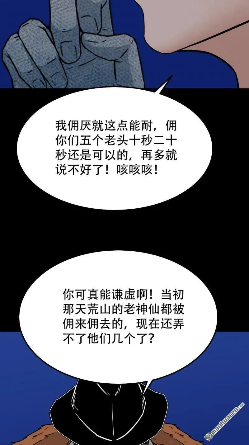 第324回 双书38