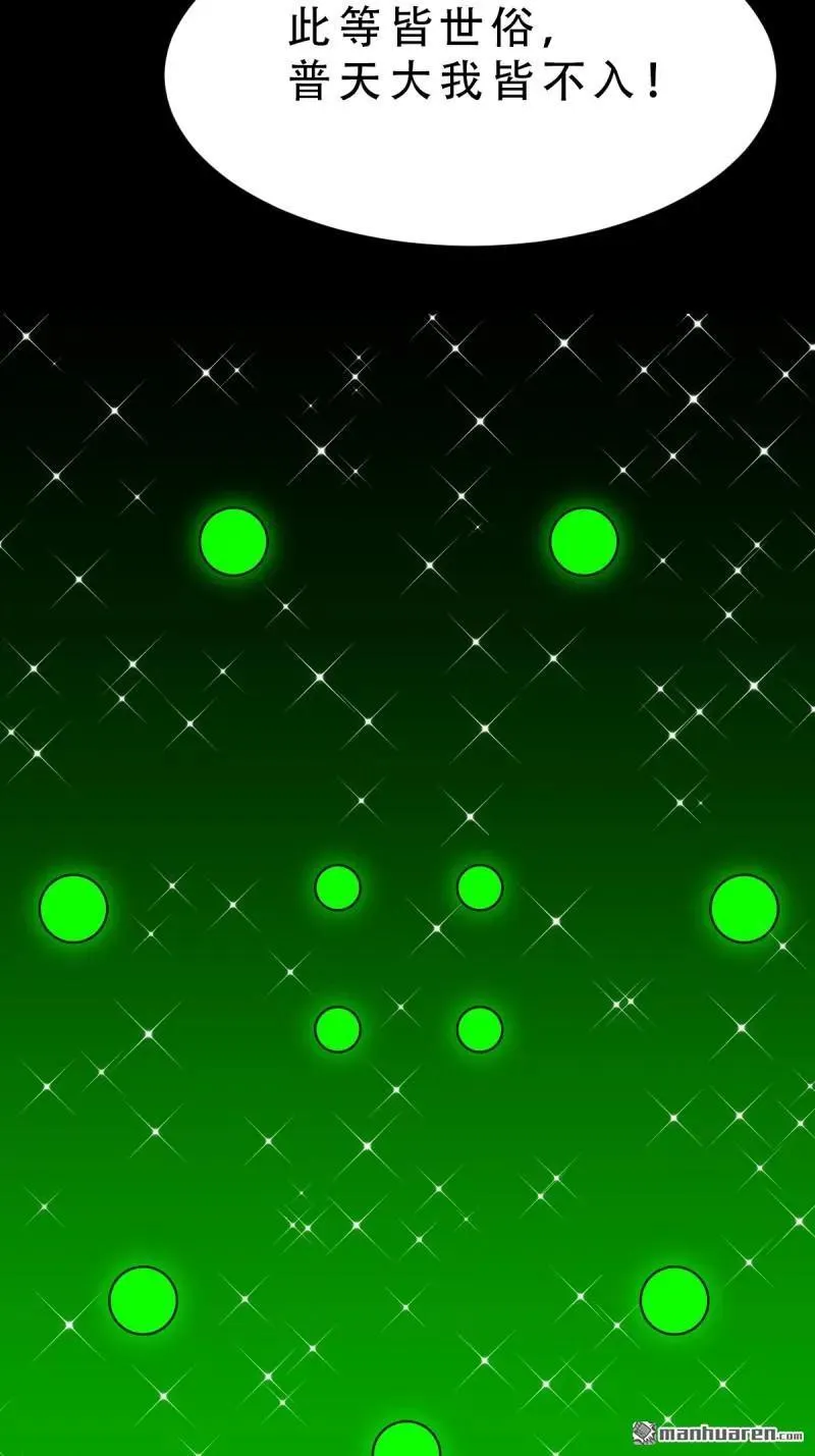 第326回 天魔塔·下22