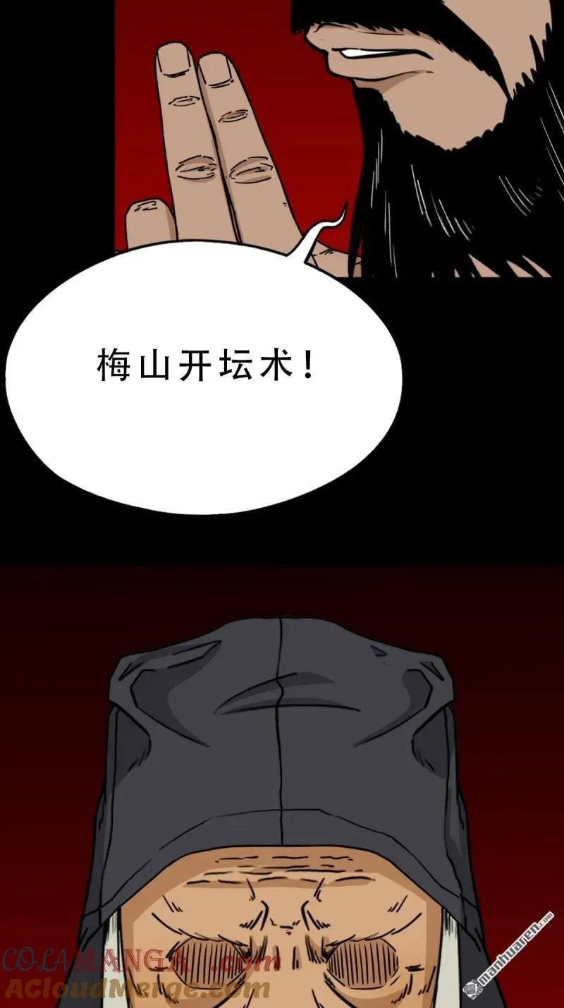 第325回 天魔塔21