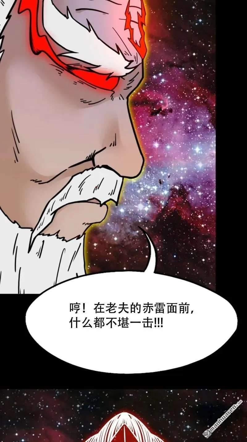 第321回 赤雷23
