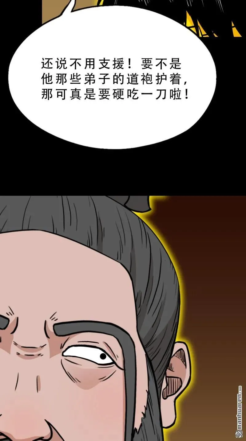 第321回 赤雷37