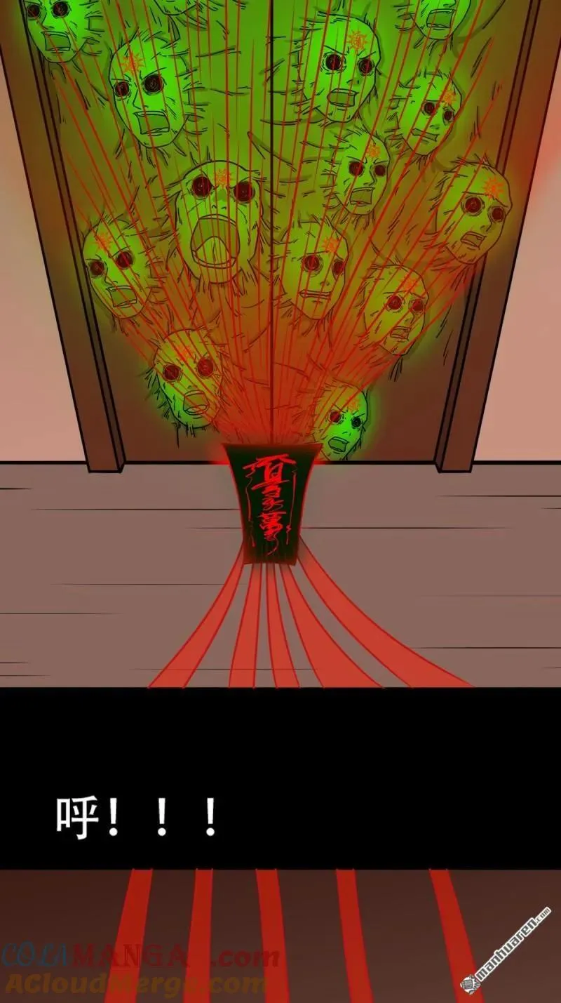 第323回 天魔境33
