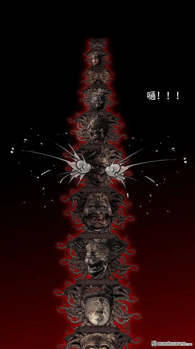 第326回 天魔塔·下28