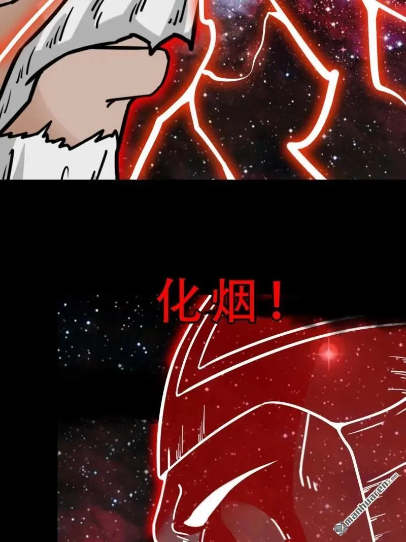 第321回 赤雷46