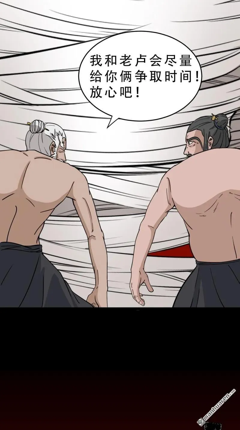 第326回 天魔塔·下43