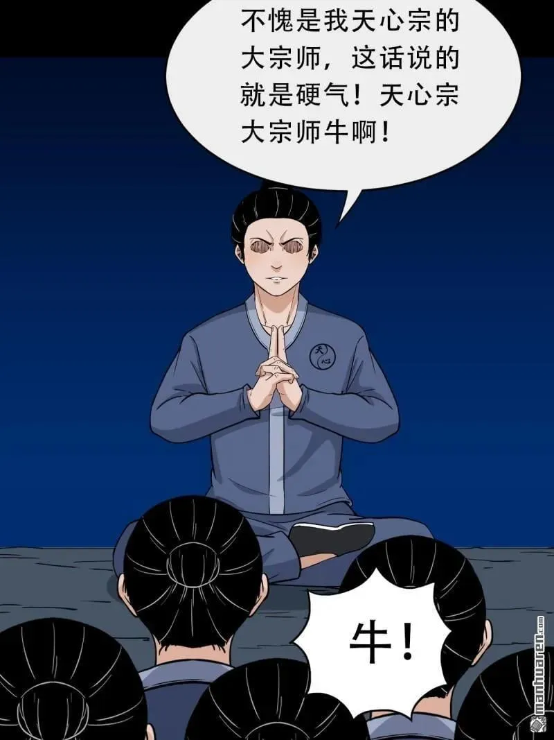 第320回 雷器16