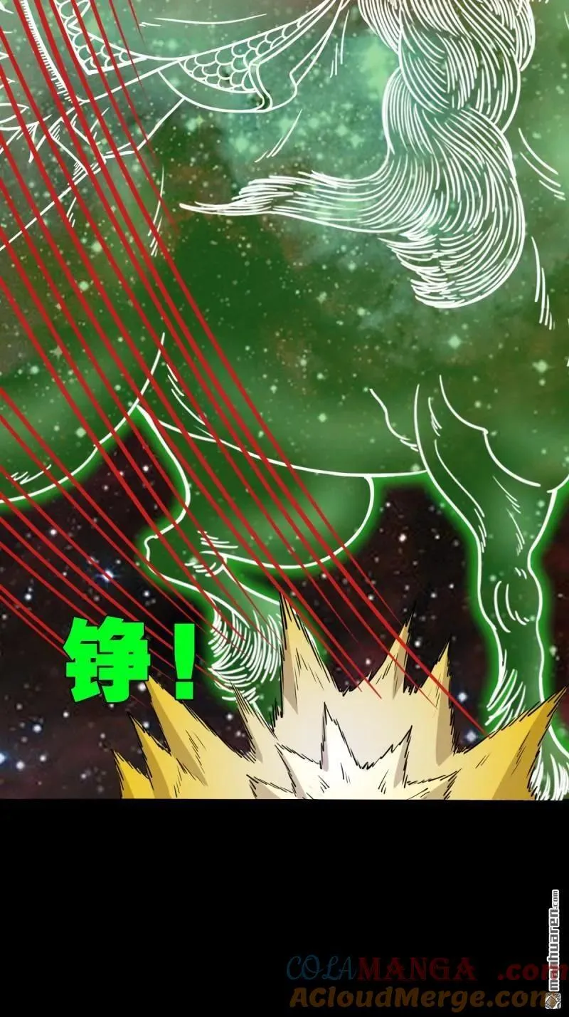 第320回 雷器6