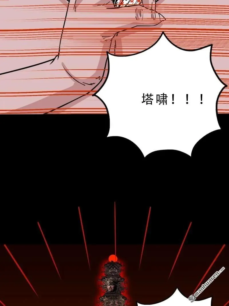 第327回 骨与血23